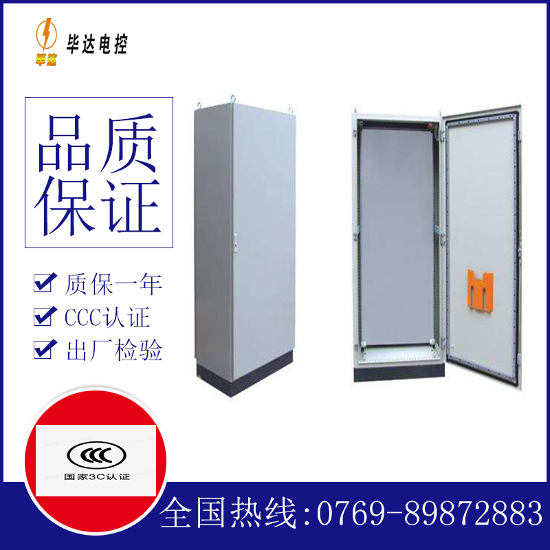 镇远仿威图柜